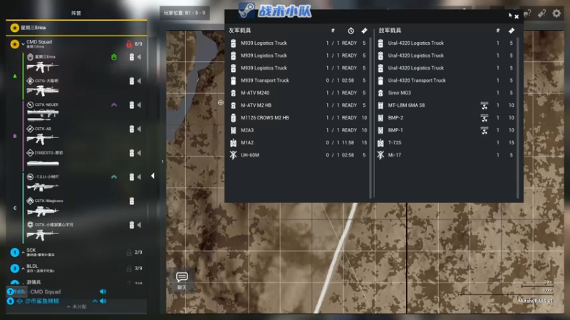 【2022-09-17 21点场】陶可可coco：❤❤魔女可· 车球枪的盛宴