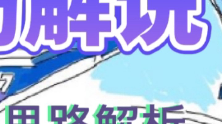 女神赛决赛
