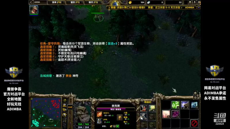 【2022-09-15 13点场】岛城挽歌：阿岛imba  酬勤up 24h直播间