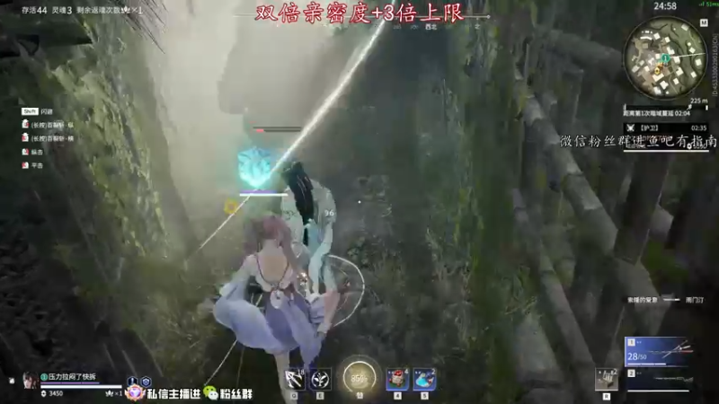 【2022-09-17 15点场】意念Oo：念念子：无尘2W场伤近战狂魔