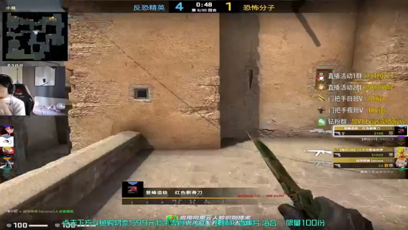 【2022-09-18 17点场】sakula吴润波：6点转播全民杯~