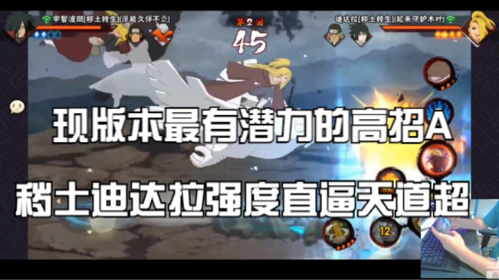 版本T0，只要会拉扯对手碰不到