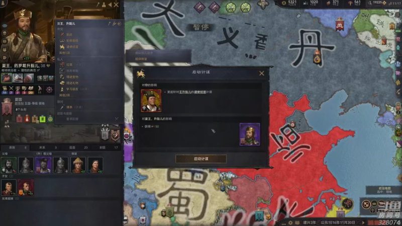 【2022-09-18 01点场】天涯凝望：战舰世界 扫雪啦!