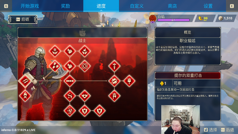 我在斗鱼看即将拥有人鱼线的PDD直播英雄联盟
