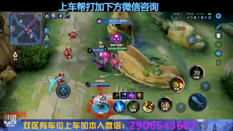 【2022-09-18 16点场】A老回：赛季最后冲刺 核弹流小鲁班专业帮渡劫