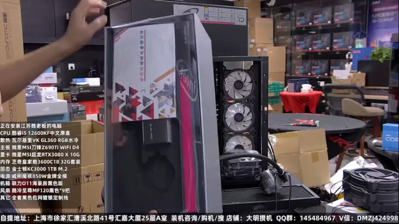 【2022-09-18 06点场】上海大明海：【大明攒机】英特尔配置推荐