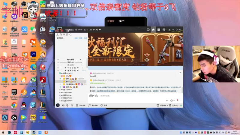 【2022-09-16 20点场】小宇oyo：《双倍亲密三倍上限》宇帅出征 寸草不生！