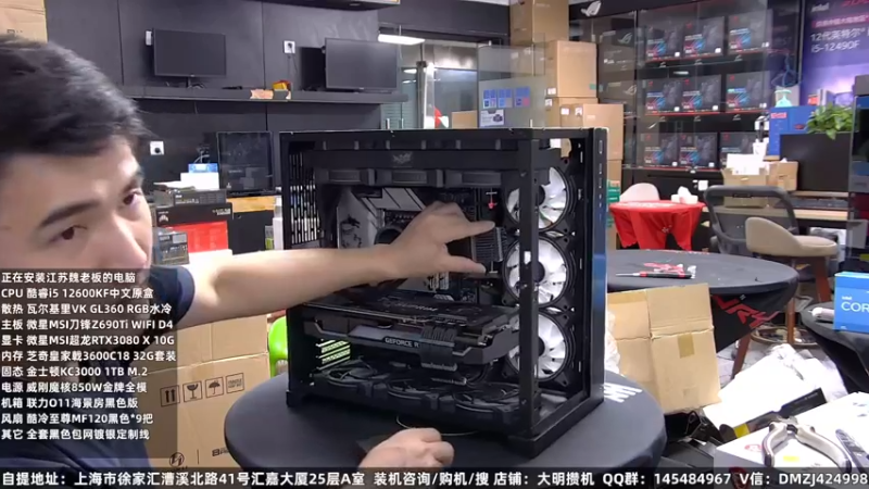 【2022-09-17 22点场】上海大明海：【大明攒机】英特尔配置推荐