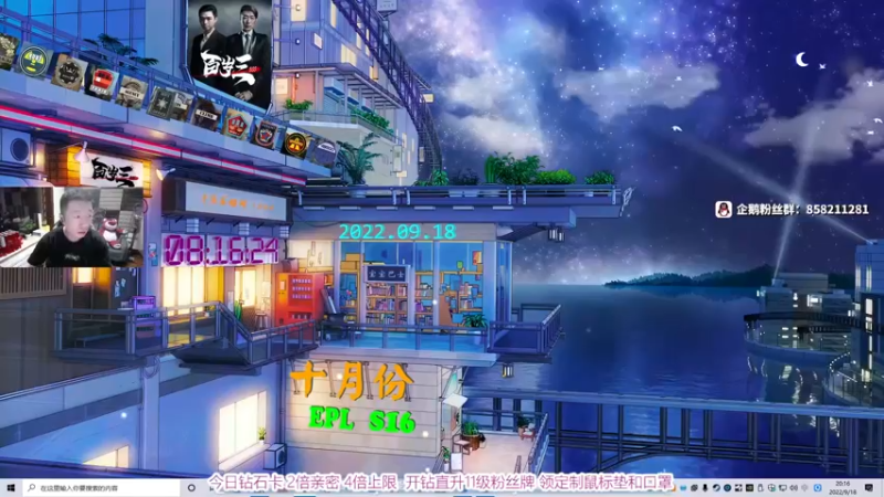 【2022-09-18 20点场】CSGO百岁三：钻粉卡 晚1点半三场同开