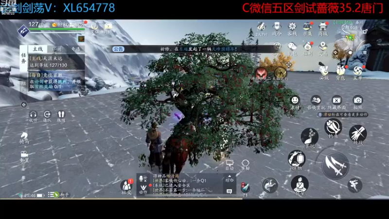 【2022-09-16 21点场】乐乐阿ovo：全职业论剑之五毒