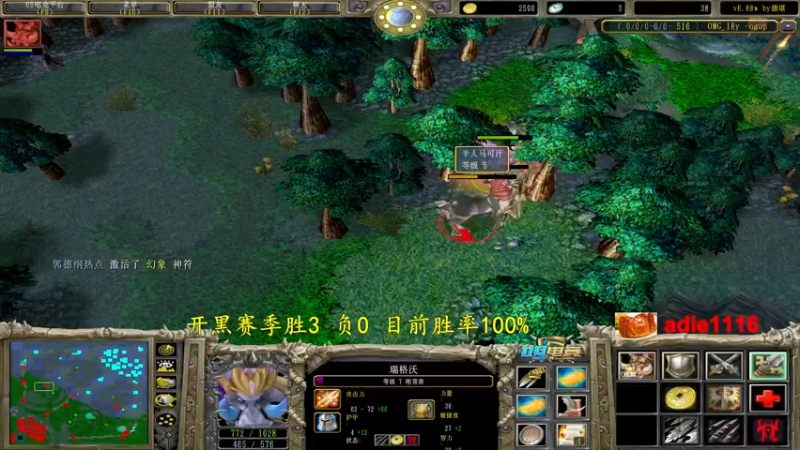 【2022-09-18 20点场】Dota小蝴蝶：和大哥们赛季100把85%胜率不到发2k