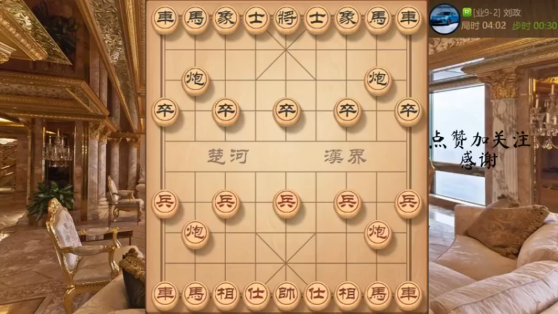 九尾龟妙手得车，杀招滚滚来