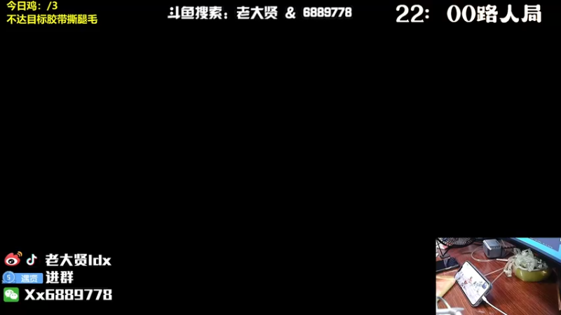 【2022-09-18 19点场】老大贤：王牌厨神1v4：带你看遍海岛上的小姐姐