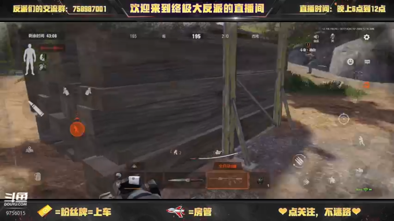 【2022-09-17 14点场】终极大反派喵：一个王牌一或者二守门员