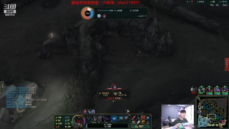 【2022-09-17 21点场】王纪超666：一区中路横着走