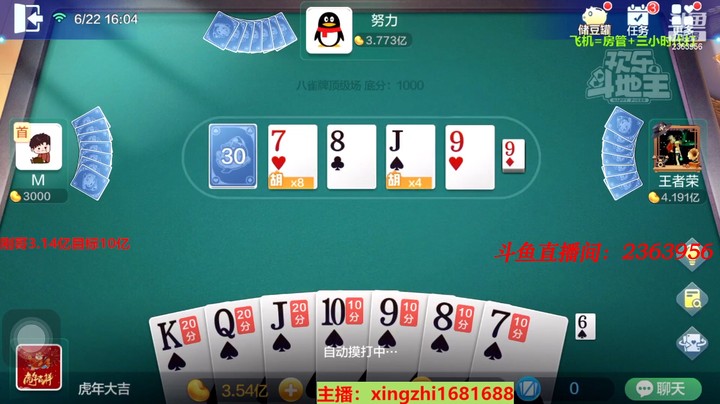 4577八雀牌：有奖竞猜，这牌能赢多少！