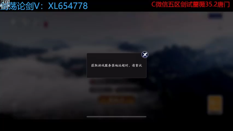 【2022-09-13 22点场】乐乐阿ovo：全职业论剑之五毒