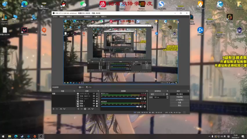【2022-09-17 15点场】三酒OuO：第二十七章：双倍！射天狼。