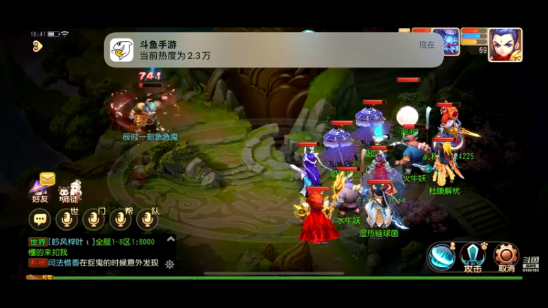 【2022-09-16 18点场】樱桃mike：梦幻手游喜欢