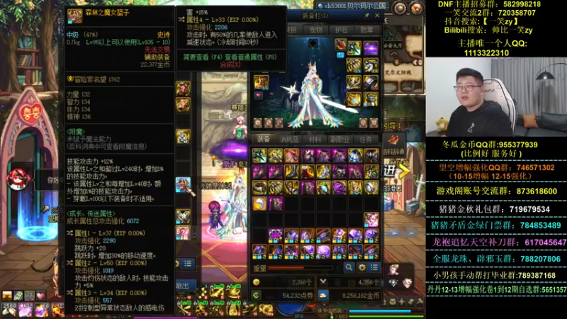 【2022-09-18 02点场】一笑zy：猛猛的像一只非洲大野牛 11117