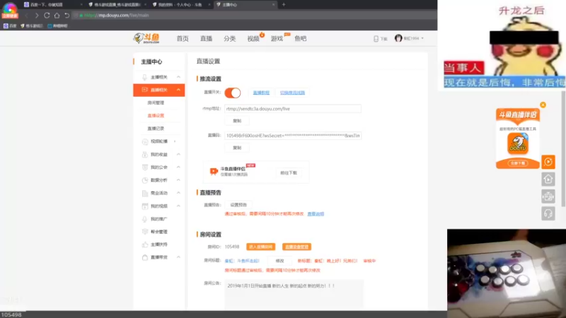【2022-09-18 20点场】秦虹1994：秦虹：晚上好！兄弟们！