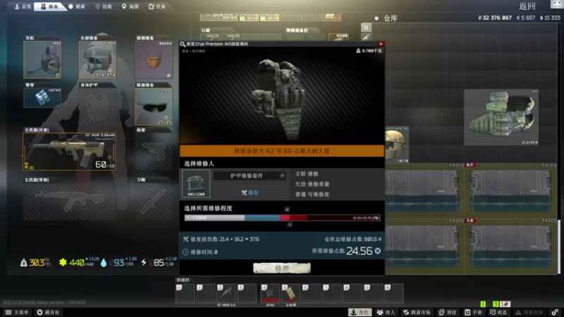 【2022-09-17 12点场】TAT大白：听说主播游戏时长8000小时？？？