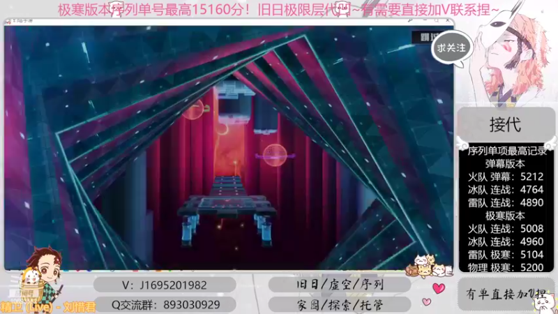 【2022-09-16 15点场】涤花醉凡尘：【涤花醉凡尘】序列1.51！超域极限层~