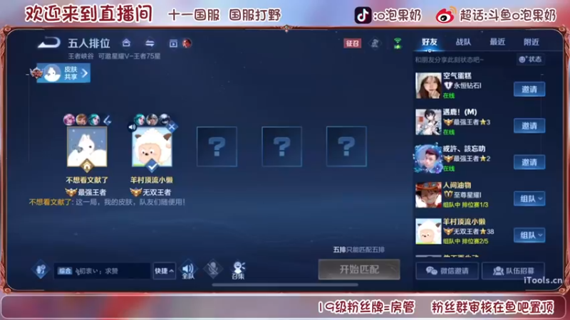 【2022-09-18 11点场】O泡果奶1111：今日双倍 早起淀粉