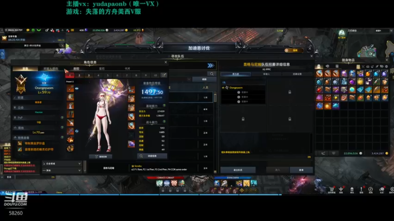 【2022-09-17 23点场】小主播羽大炮：羽大炮：队友A完了怎么办？