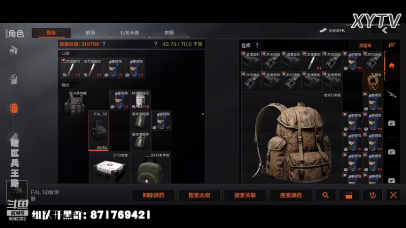 【2022-09-18 00点场】小太羊儿：暗区兵王录