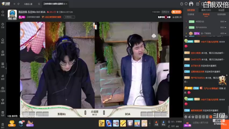 【2022-09-18 17点场】YTG丶落幕：挑战者杯 BOA VS WZ