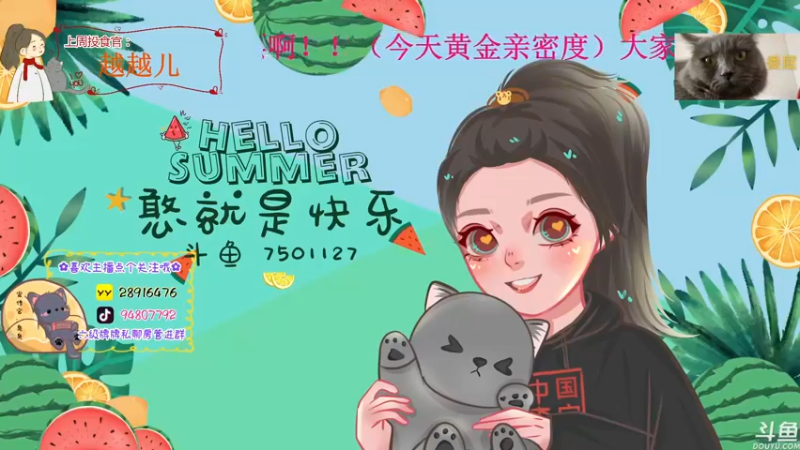 【2022-09-17 16点场】哦呦orz：【小奶团】团家军快投票哦~