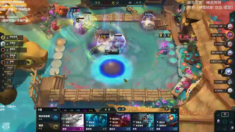 【2022-09-17 23点场】骚皮迷呀：版本答案：换形射