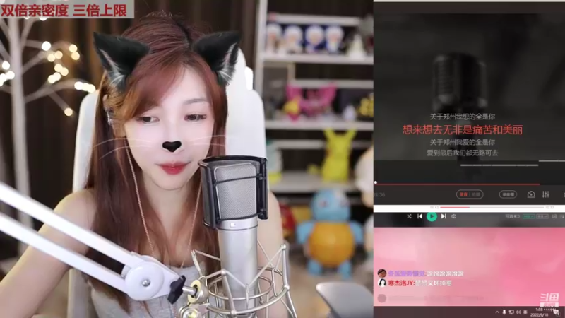 【2022-09-18 01点场】叶知秋Vanessa：秋：黄金双倍 越努力越幸运