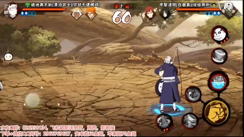 精彩战报19.mkv
