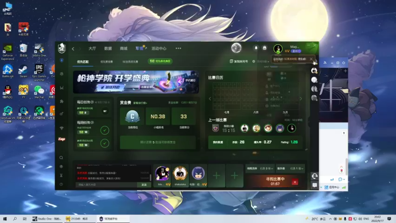 【2022-09-17 20点场】Xzx哦：小玩一会腰疼,