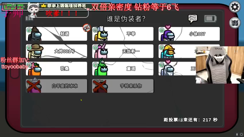 【2022-09-17 00点场】小宇oyo：《宇帅》今天依旧双倍亲密度~