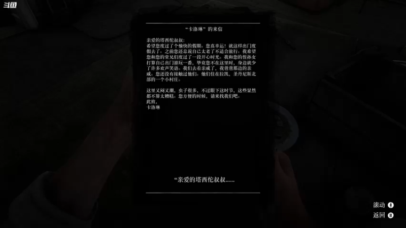 【2022-09-16 15点场】陈尐白：下午再玩大表哥