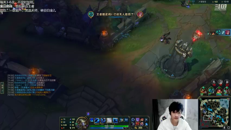 【2022-09-18 18点场】Misaya若风lol：若风：老WE组排大战顶级车队！