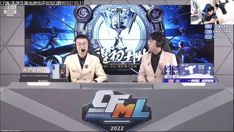 【2022-09-14 20点场】HR浩然Ayo：浩然：OB解说比赛