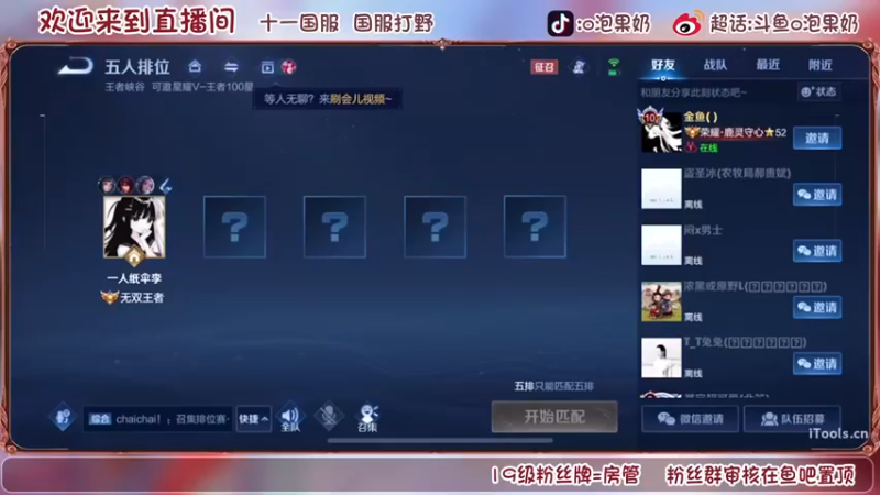 【2022-09-18 19点场】O泡果奶1111：今日双倍 早起淀粉