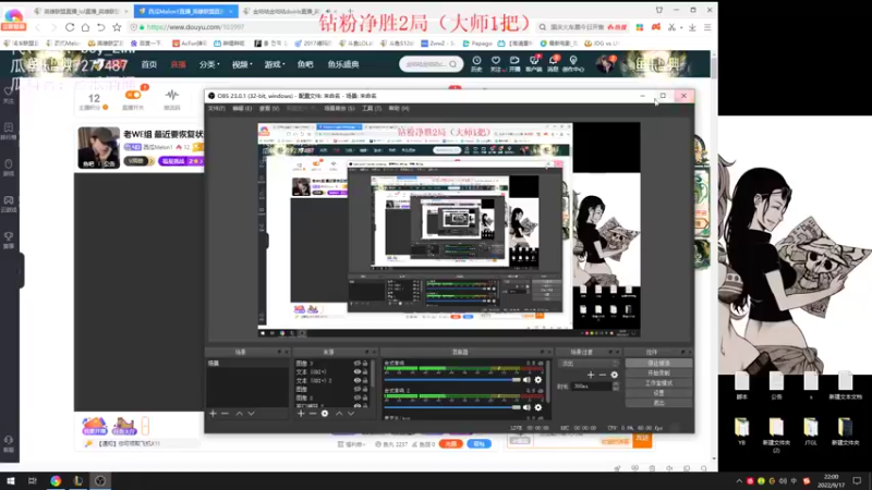 【2022-09-17 22点场】西瓜Melon1：晚上灵活组排 恢复状态 重回巅峰