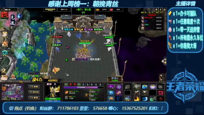 【2022-09-17 22点场】世上本没有卢：踏碎三界：三爷养一孙