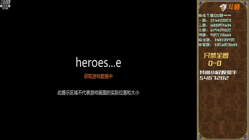 【2022-09-17 19点场】纳尼亚王子英雄无敌：英雄无敌三88图自动对战
