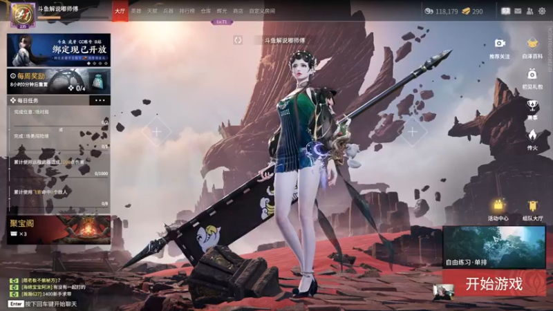 【2022-09-18 19点场】解说嘟师傅：顶级单人解说OB俱乐部训练赛~