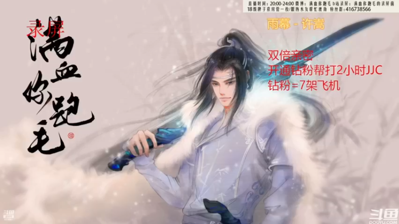 【2022-09-18 01点场】卷毛毛毛丶：【刀宗视角】刀宗体服单排录屏