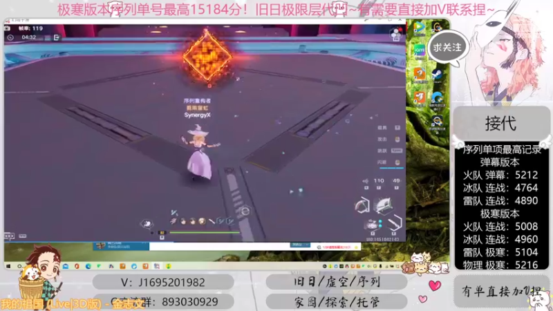 【2022-09-17 18点场】涤花醉凡尘：【涤花醉凡尘】序列1.51！超域极限层~