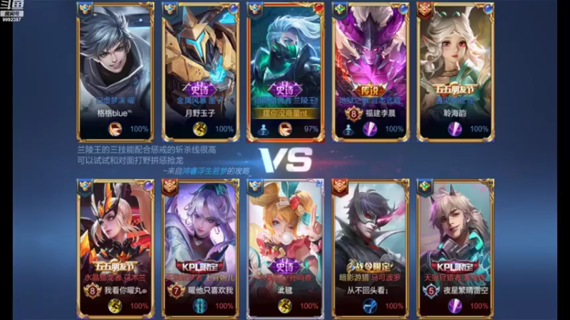 【2022-09-17 15点场】大鱼电竞：大鱼电竞的直播间