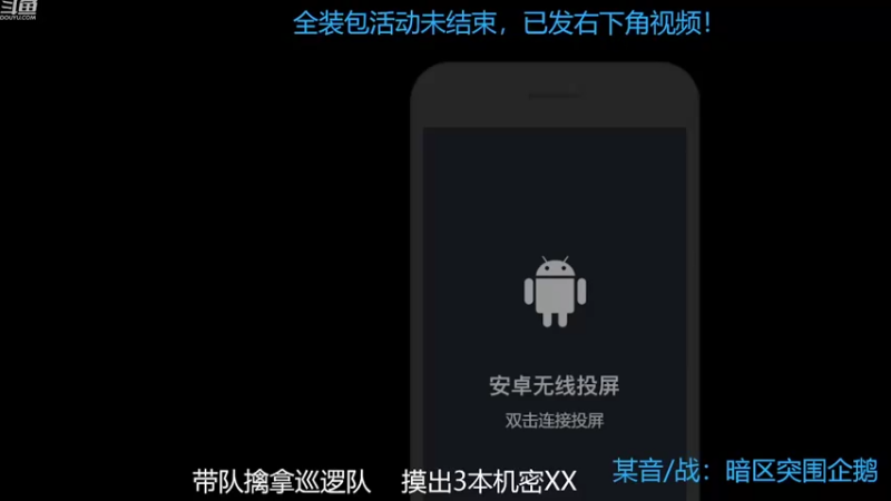 【2022-09-17 20点场】今天还在玩游戏的企鹅：先锋杯开赛了！