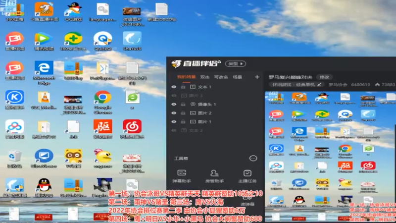 【2022-09-17 18点场】罗马协会：罗马复兴巅峰对决